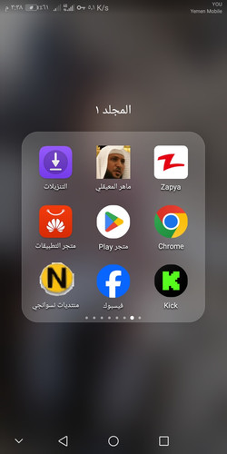 Screenshot 20250509 153838.jpg