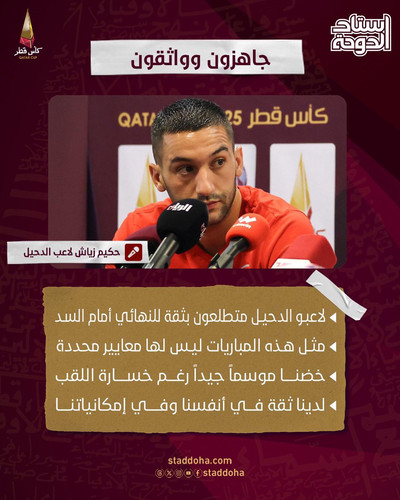 Gqa13ABWEAA7GSC.jpg