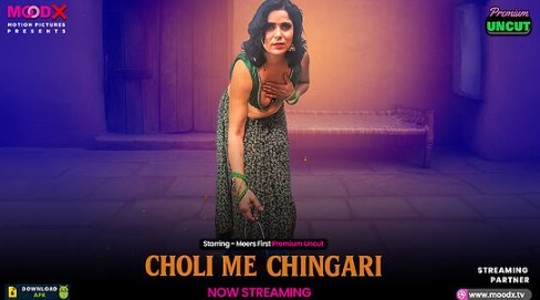 Choli Me Chingari Moodx Hindi Short Film