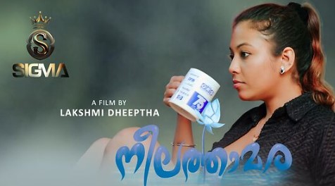 Neelathamara Ep1 Sigmaseries Web Series HD