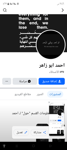 Screenshot ٢٠٢٥٠٤١٤ ٠٢٤٦٠٠.png