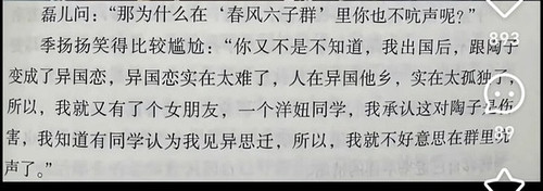 6C0765DA 234B 4242 9676 CCCFE1BEFC42.jpg