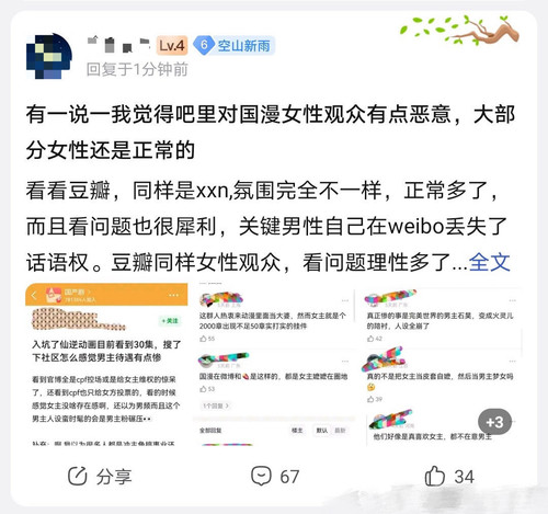 411174AC AA92 4C72 A516 13AD5BD41429.jpg