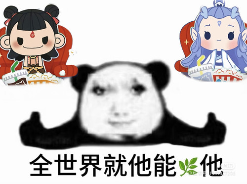 MEITU 20250414 103206112.jpg