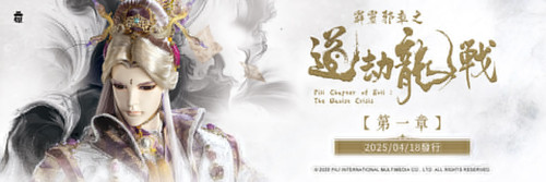 Pilinews 202504140925 01.jpg