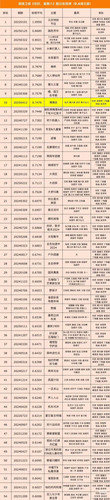 微信图片 20250413125108.jpg