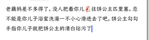 Screenshot 20250413 132245 com.huawei.notepad.png