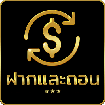 ปุ่ม002.png