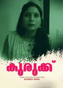 Kurukku [S01E01] (2025) Full Web Series By [BoomEX] 1080p, 720p HDRip