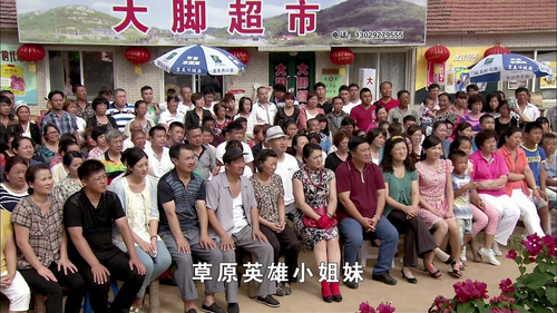 乡村爱情.Xiang.Cun.Ai.Qing.Bian.Zou.Qu.S06E01.2013.2160p.WEB DL.HEVC.AAC.2.0 CSWEB.mp4 20250413 134739.4.png