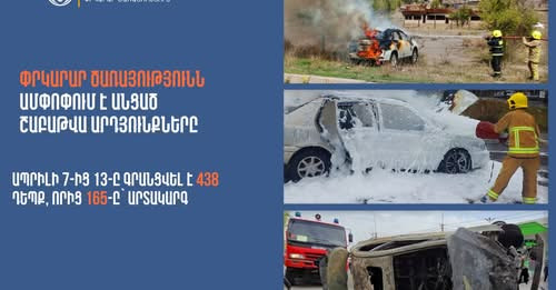 9206537984529842003?url=https%3A%2F%2Fwww.civic.am%2Fmedia%2F2025%2F04%2F14%2F9456cef3a76722c06657ce.jpg
