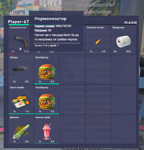 FiveM b2802 GTAProcess h00N3x8iM2.png