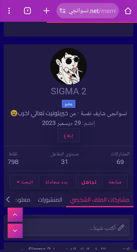 Screenshot ٢٠٢٥٠٤١٣ ٢٠٠٨١٢.jpg