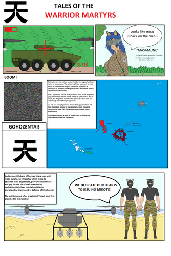 masamune2.png