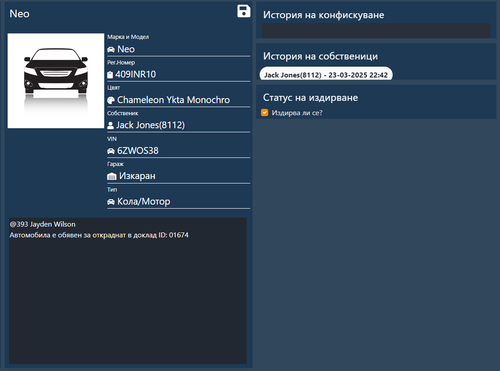 FiveM b2802 GTAProcess WQTWULXi4q.png