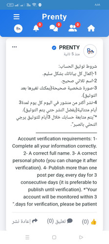 Screenshot ٢٠٢٥ ٠٤ ١٣ ٢٠ ٥٨ ٥٨ ٥٠ 898c2e67247d1ad6dcafa69c1685a824.jpg