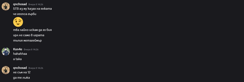Discord 3rgUdXS9P9.png