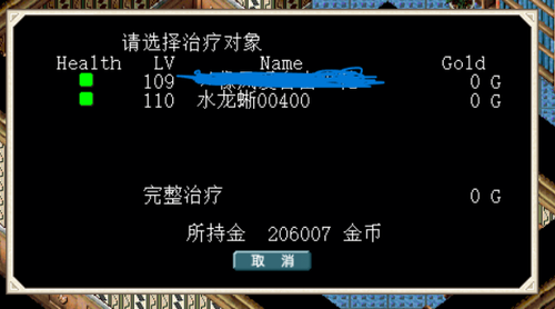 QQ20250414 212322.png