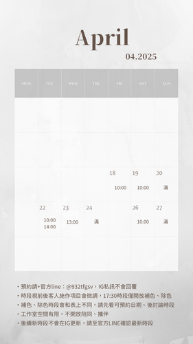 White Elegant Cute January 2025 Calendar Phone Wallpaper 的複本.png