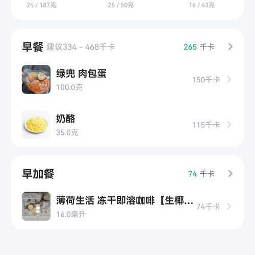 Screenshot 20250413 071040.jpg