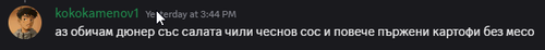 Discord hVmSEW1H07.png