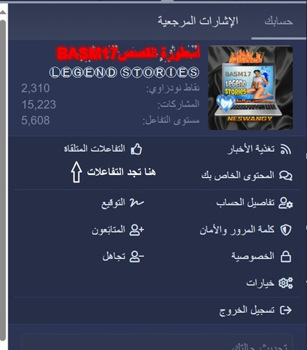 لقطة شاشة 13 4 2025 21546 nodzway.com.jpg