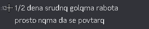 Discord zSvbHRSWDK.png