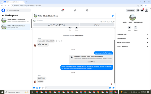 Screenshot (1348).png