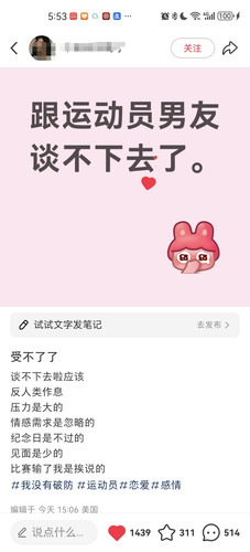 Screenshot 20250413 175335 com.xingin.xhs edit 2908351781072885.jpg