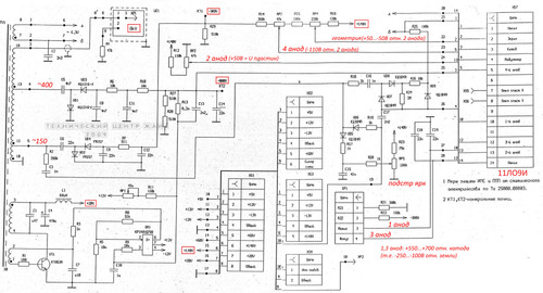 3a ВВ 11ЛО9И.jpg