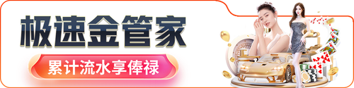 优惠802X201 11.png