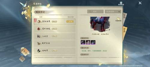 Screenshot 2025 04 13 19 03 29 344 com.seasun.jx3.jpg