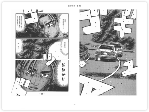 iShot 2025 04 13 18.48.16.png