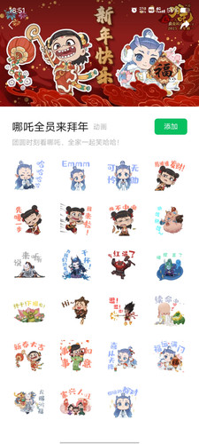 Screenshot 20250413 185135.jpg