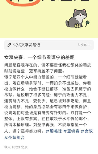 Screenshot 20250413 193531.jpg