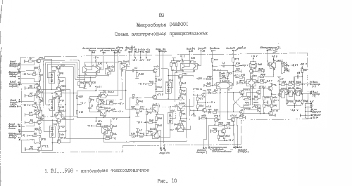 04АФ001 (синхронизатор развёртки).gif