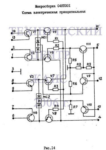 04КП001 (коммутатор каналов).jpg