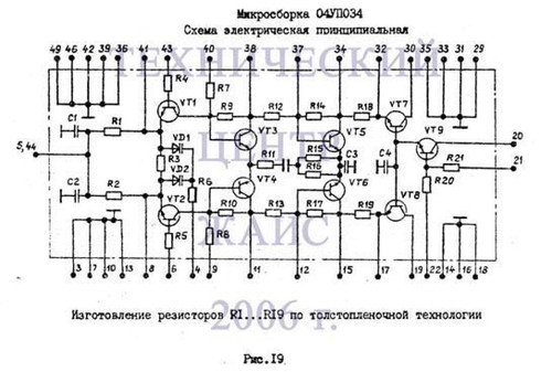 04УП034 (ВК УВО 100МГц).jpg
