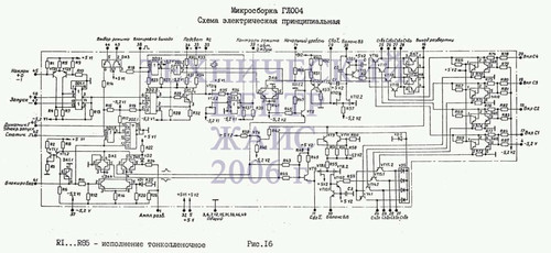 ГЛ004 (генератор развертки).jpg