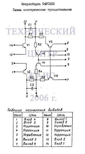 04УС002.jpg