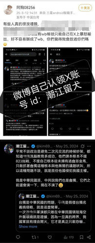 3aMzTOB.md edit 1737340614878140.jpg