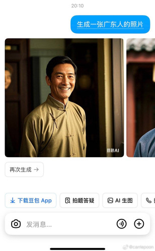 img 1744681224521b70cc6e39ec6c857f65e3529ede1d47738d378056b1eca616113ca62476b1d4e.jpg