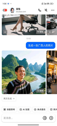 img 1744681219261af6742bc86b5e9de991976986ea8c13d26daa570c442b6ec66206f069b037093.jpg