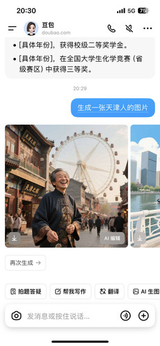 img 174468123355318971774d4b9ff9e3010f5e818eee24b77f88115b4528443759e17759fbe4ba8.jpg