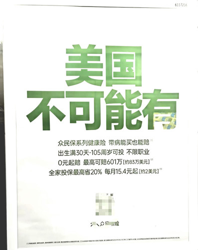 Screenshot 20250415 093228 edit 323995996240144.jpg