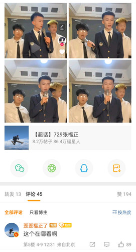 Screenshot 2025 04 14 11 51 41 70 6b26a6c56e60a8073a58a8a51c55ef41.jpg