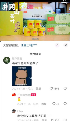 Screenshot 2025 04 14 11 53 39 505 com.baidu.tieba edit.jpg