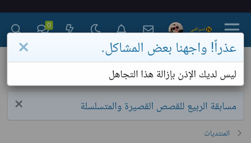 Screenshot ٢٠٢٥٠٤١٤ ٠٥٥٦١٧.jpg