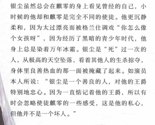 Screenshot 20250414 125228 com.flyersoft.moonreaderp.png