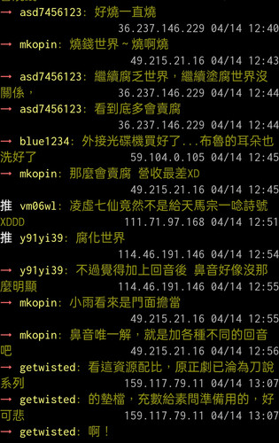 Screenshot 2025 04 14 13 25 41 51 40deb401b9ffe8e1df2f1cc5ba480b12.jpg